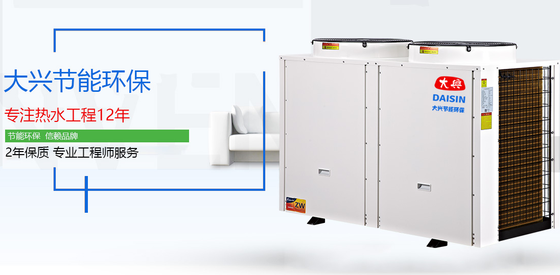 太陽能光伏發電 太陽能光伏發電